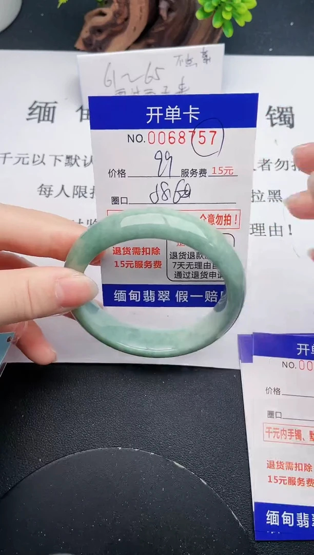 【闪购商品】翡翠手镯未镶嵌57天然翡翠A货