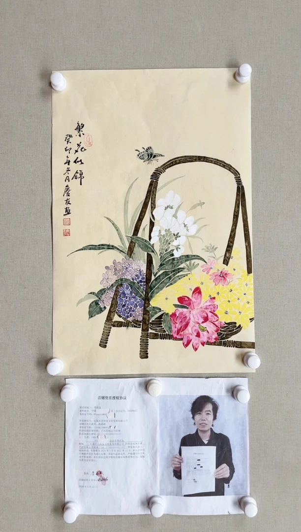 【闪购商品】国画70*45 李庆友李庆友李庆友李庆友