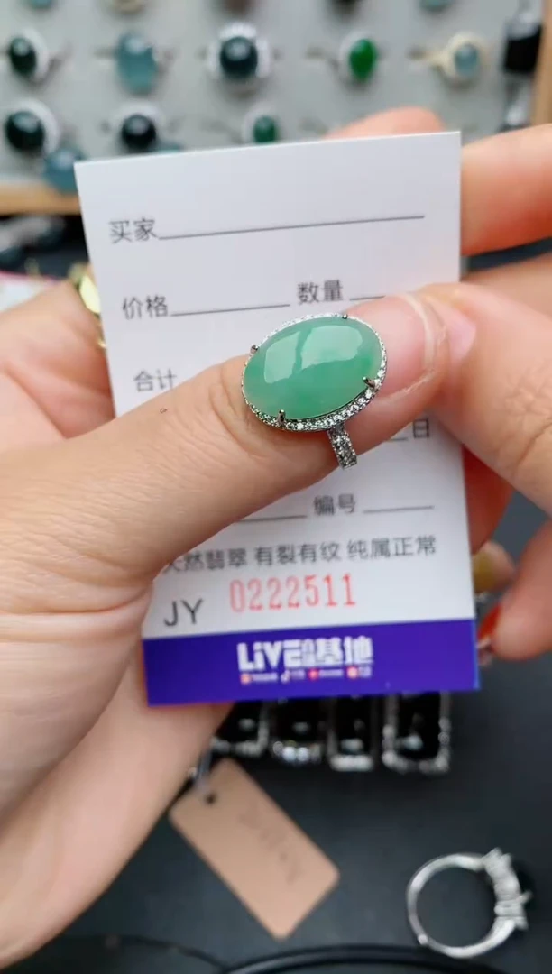 银S925镶嵌戒指翡翠.