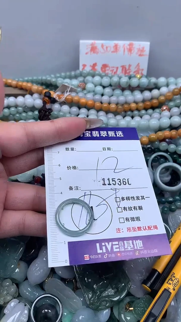 吊坠(不含链)未镶嵌翡翠1
