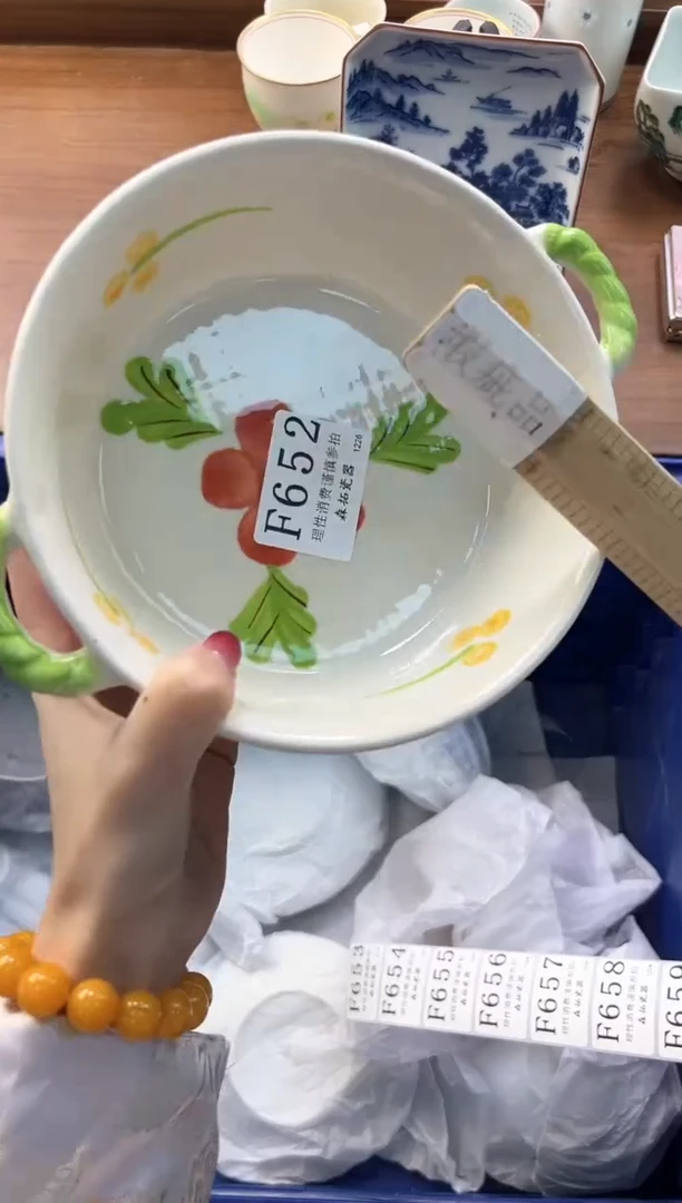 【闪购商品】瓷片----------F652