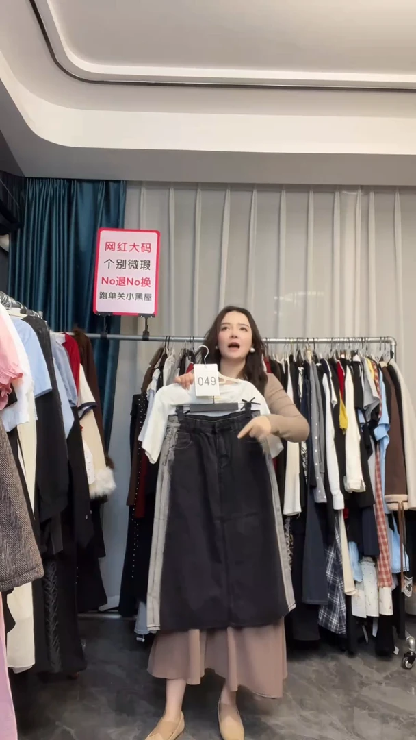 【NO退NO换】【TUTU定制粉丝福利】直播浮力春季连衣裙049