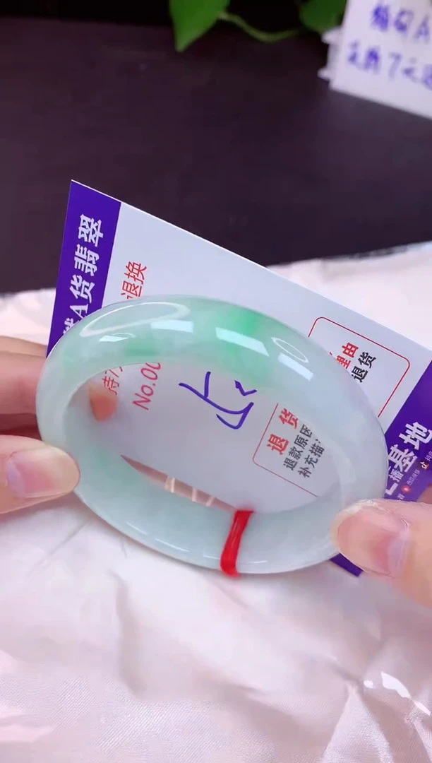 未镶嵌手镯翡翠58（7天无理由退换 ）