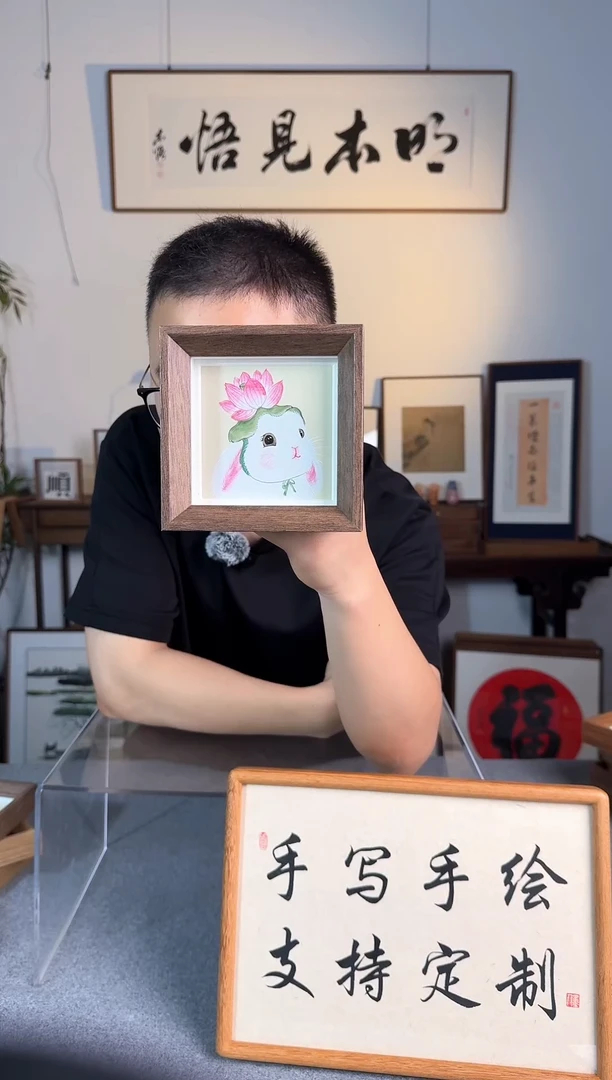 书法福利-方4寸- 荷花兔子-纯手绘小摆件