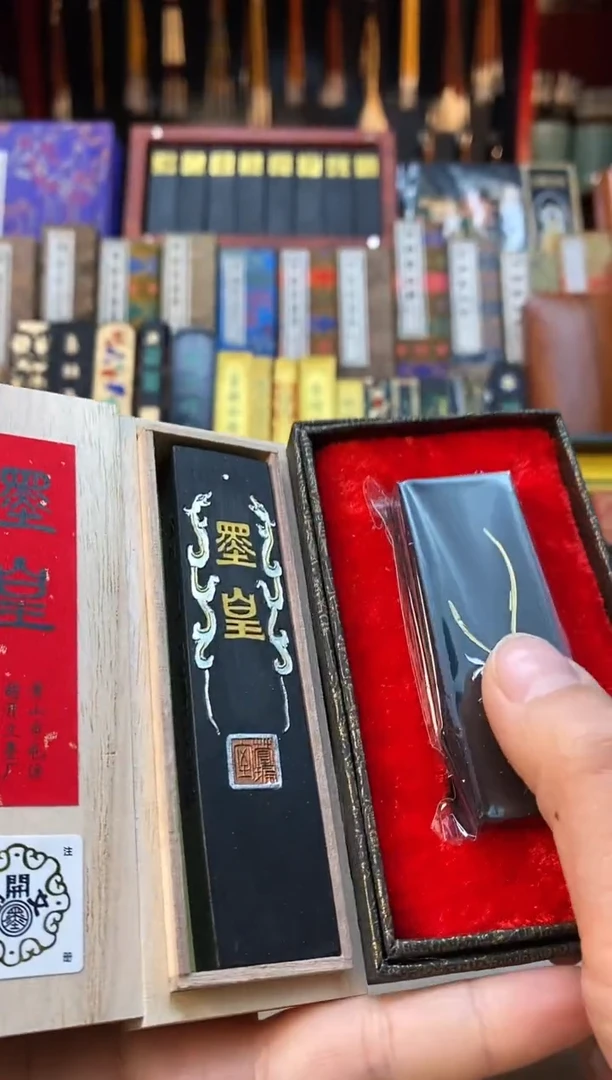 【闪购商品】微瑕磨过（1两墨皇+1两幽兰）墨块