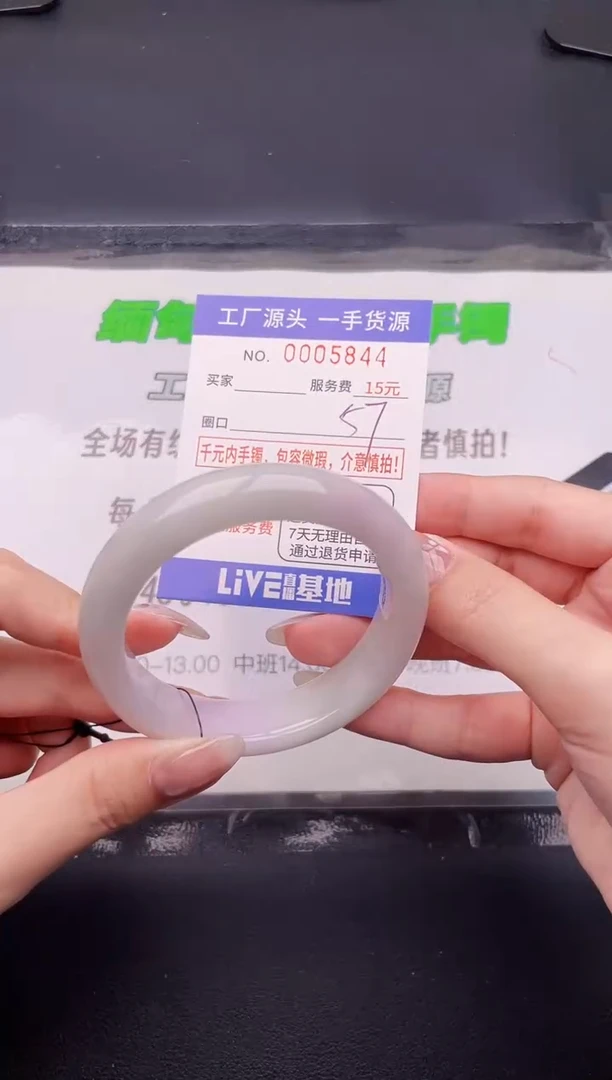 翡翠手镯未镶嵌按图片拍下发货44