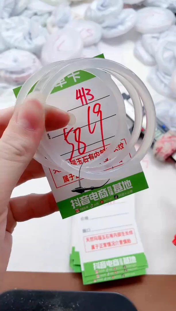 玛瑙/玉髓手镯未镶嵌413