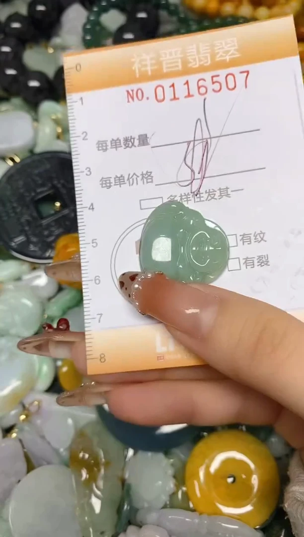 【闪购商品】翡翠颈饰未镶嵌闪购0116507多样性发其一