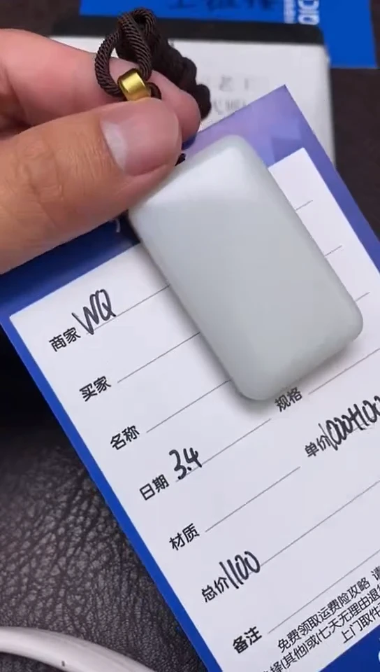 【闪购商品】和田玉3.4WQ多样性拍一发一未镶嵌35