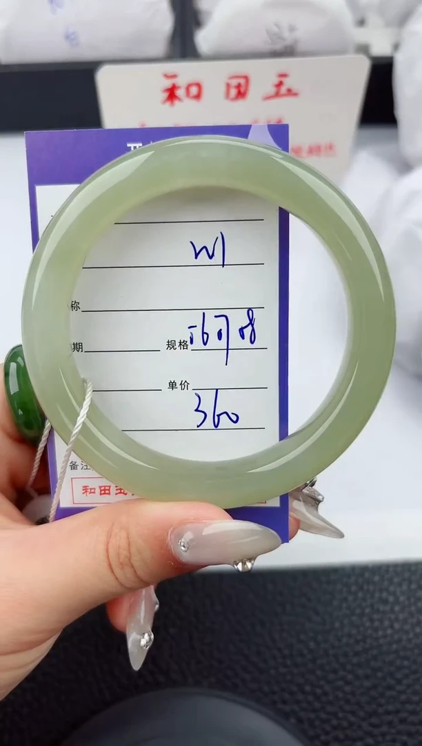 和田玉手镯未镶嵌1嗨购微色差T1