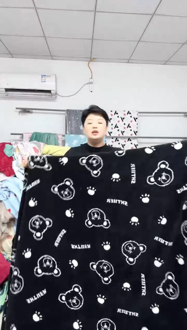 法兰绒1.8x23尺寸双面绒
