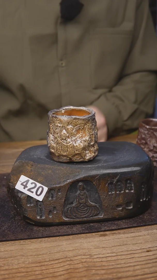 贰悦柴烧落单福利420