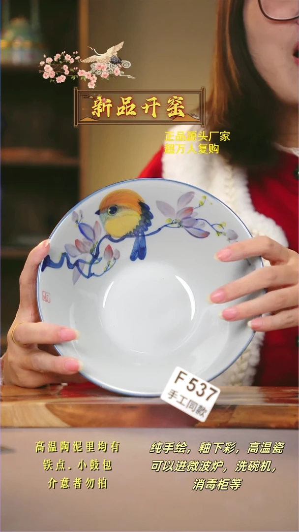 其他F537陶然集器瓷器