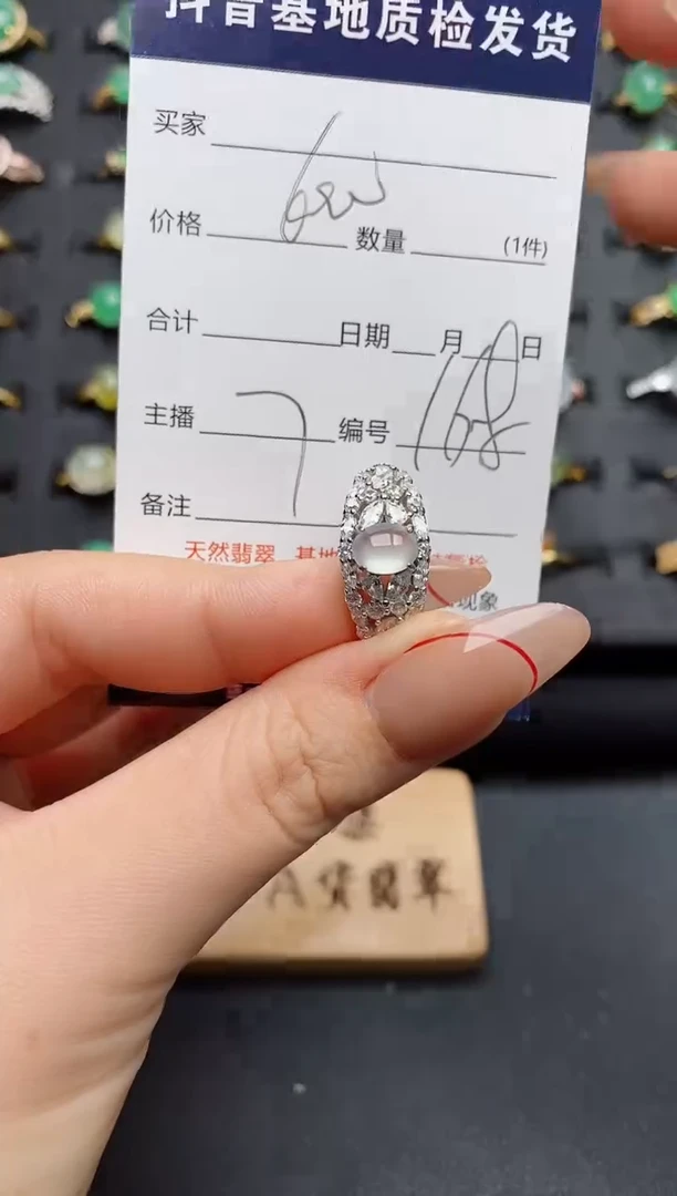 银S925镶嵌戒指翡翠.