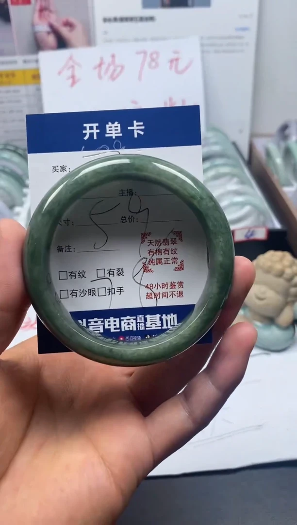 翡翠手镯未镶嵌关缅甸翡翠手镯7