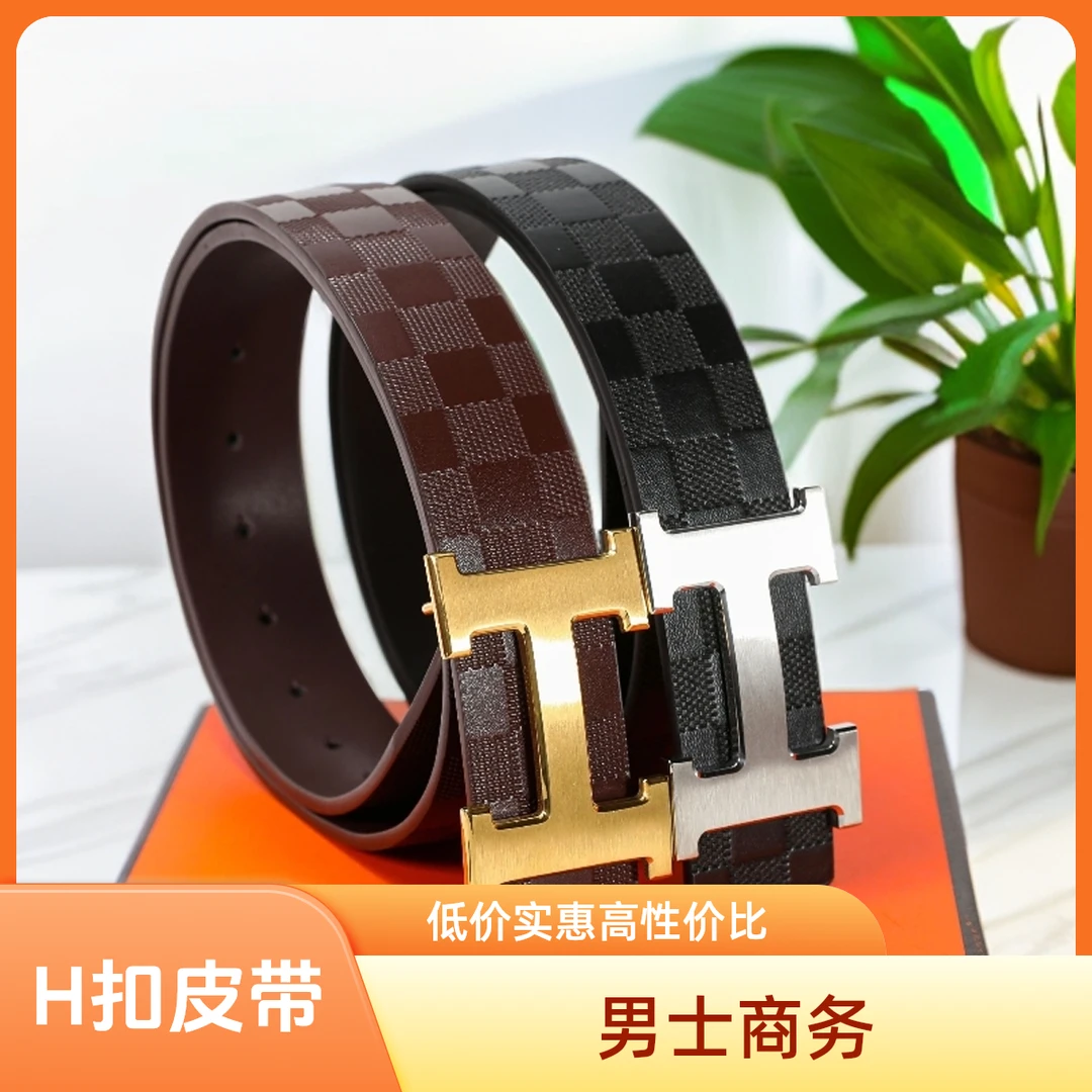 进口爱马新款男仕皮带HL扣工字头字母平滑扣年轻商务休闲裤腰带潮