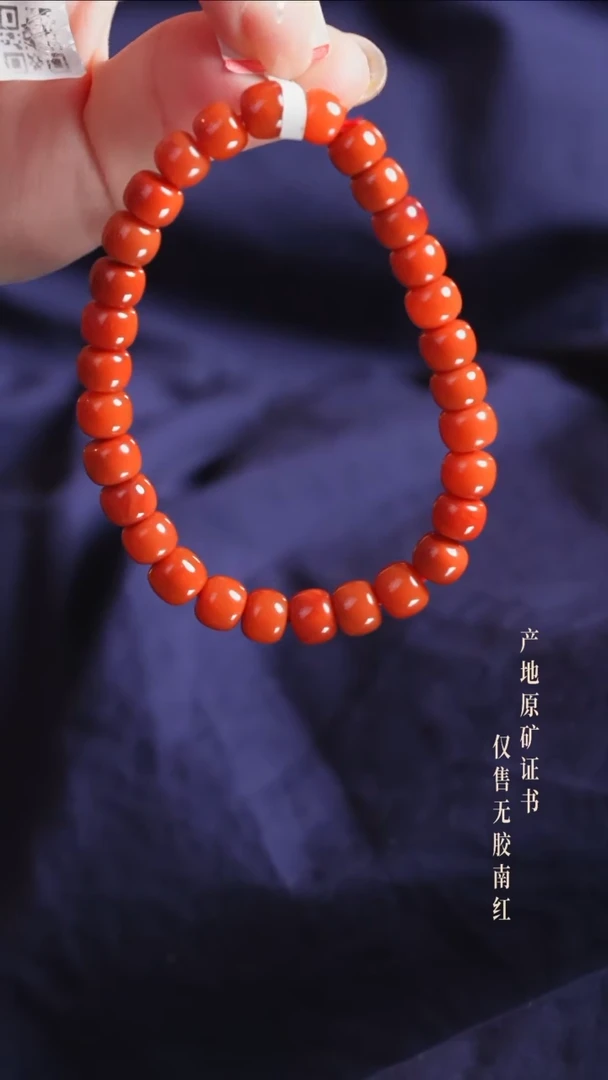 手串未镶嵌南红玛瑙柿子@@SCSZ单-7.5mS老型手工