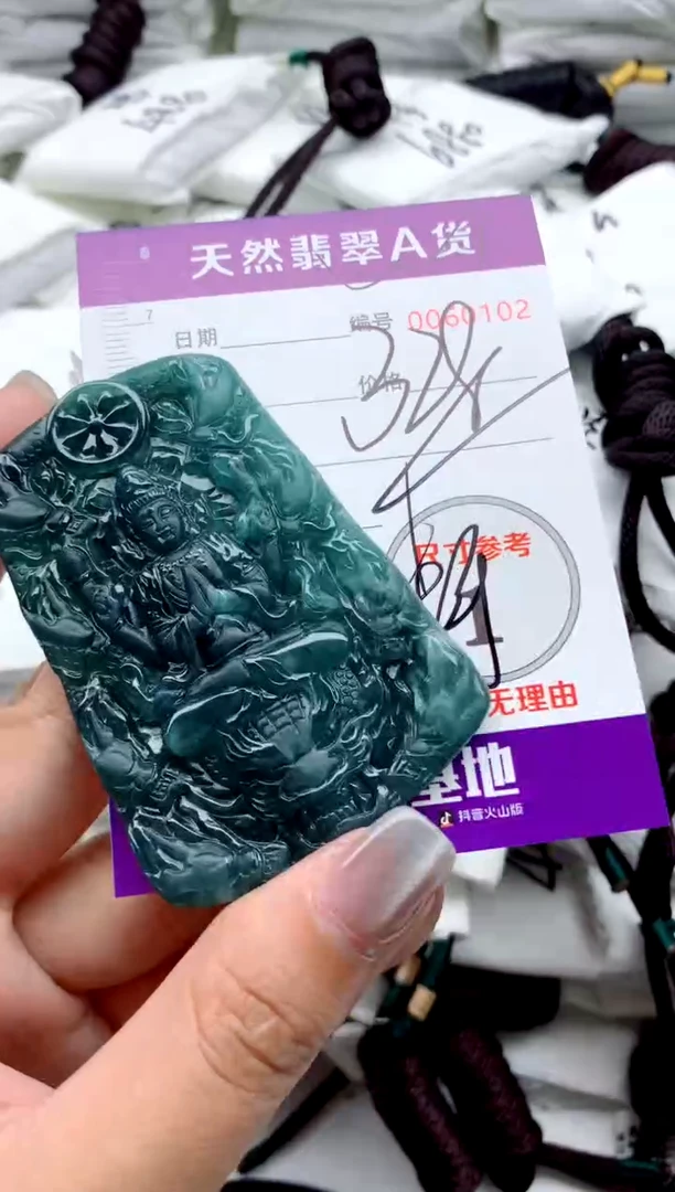 翡翠未镶嵌颈饰0000000000