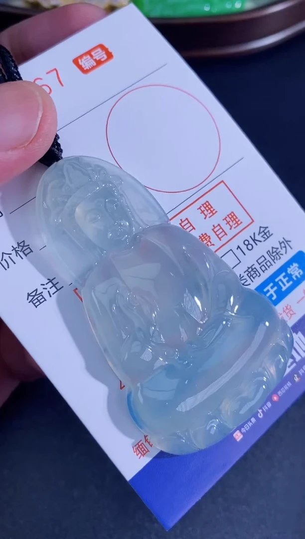 翡翠未镶嵌颈饰天然A货翡翠