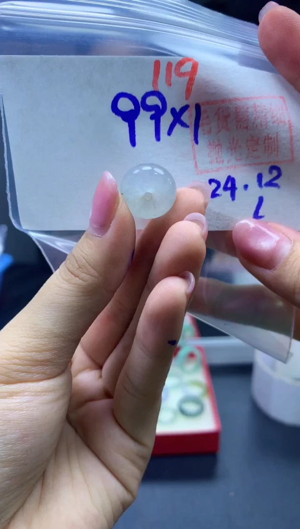 未镶嵌定制翡翠扣子#99元-毛货需精细抛光