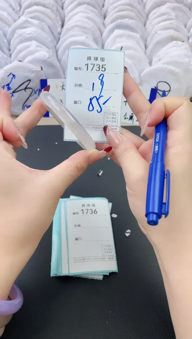 【闪购商品】玛瑙/玉髓手镯未镶嵌1735