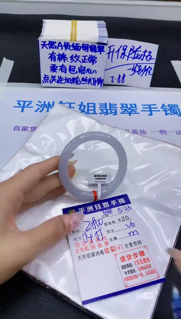 翡翠手镯未镶嵌111111111