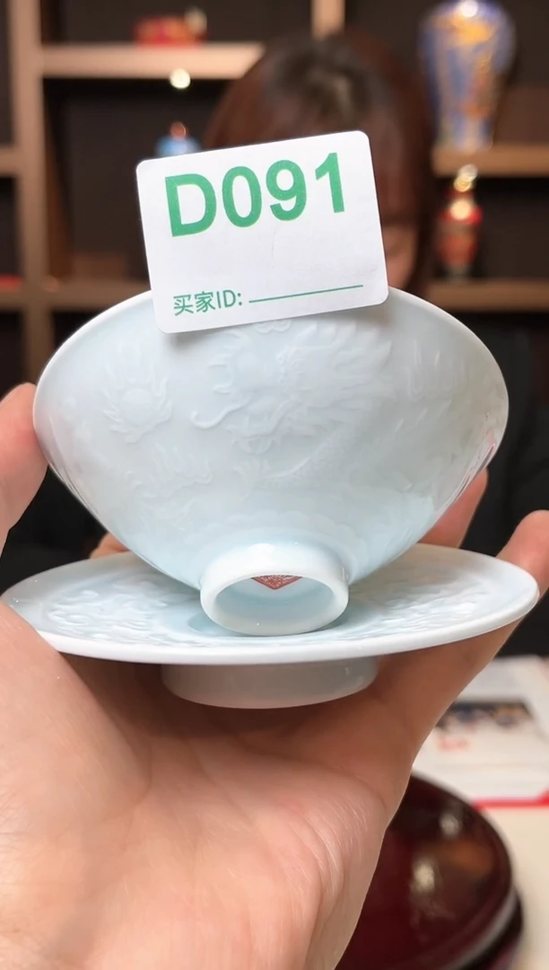 【闪购商品】摆件景德镇陶瓷影青雕刻斗笠杯091