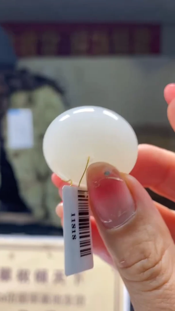 定制和田玉********680