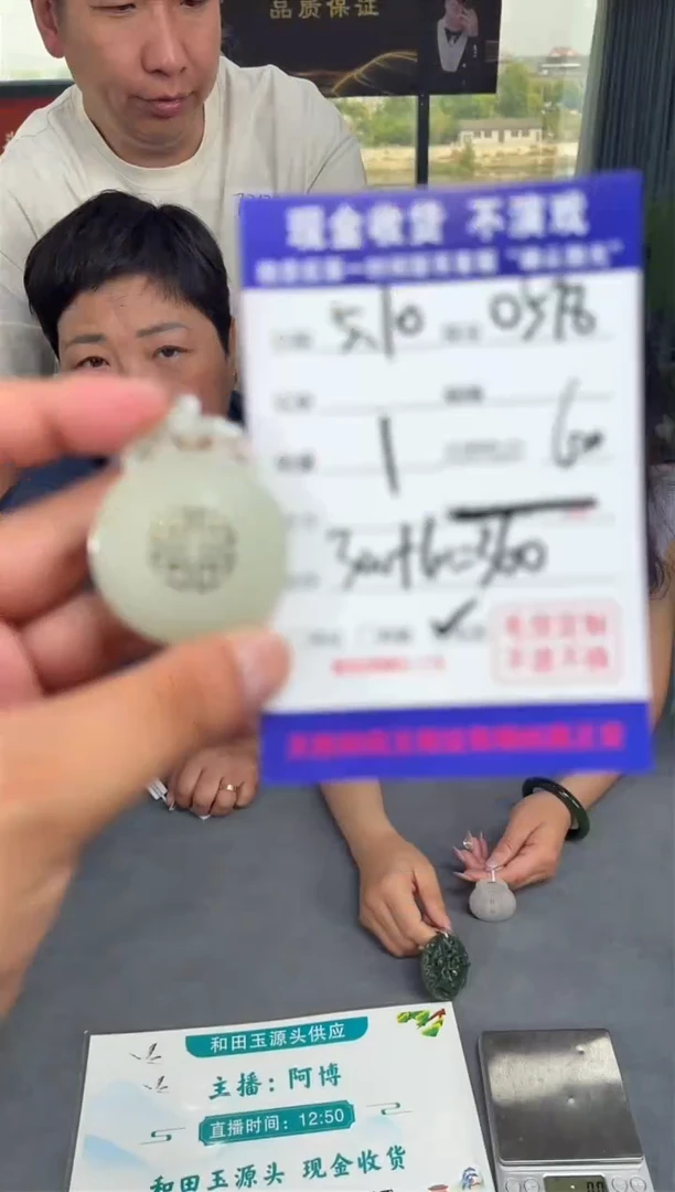 定制和田玉T79-多样性拍一发一