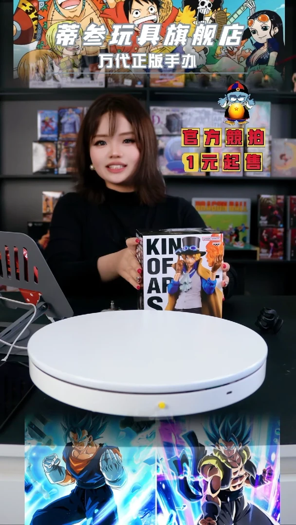 正版    眼镜厂    手办