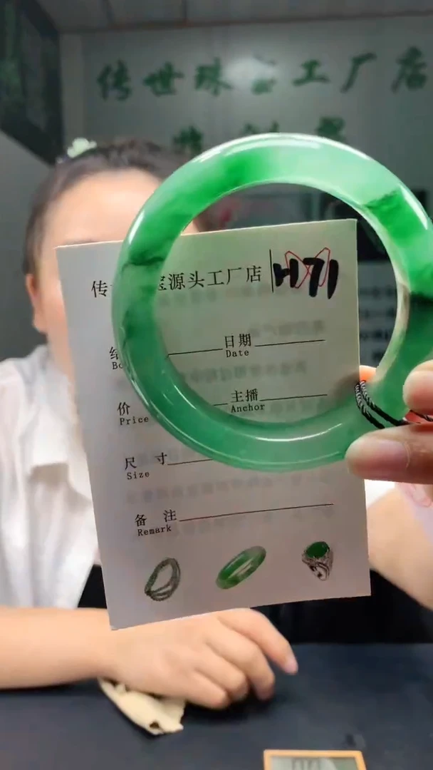 未镶嵌手镯石英质玉56+