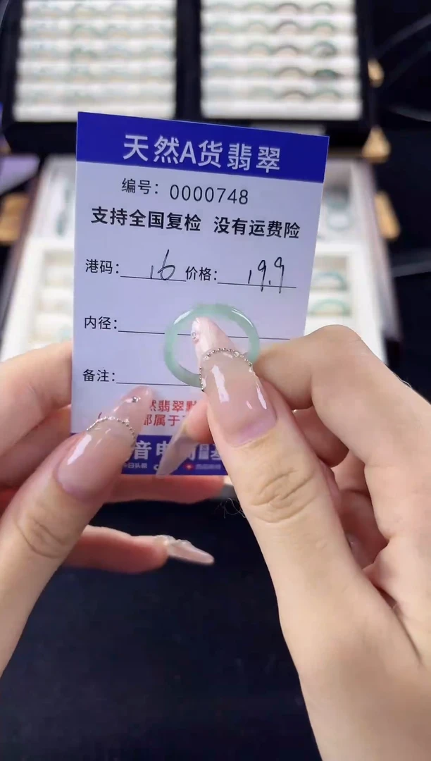 未镶嵌戒指翡翠天然A货翡翠戒圈