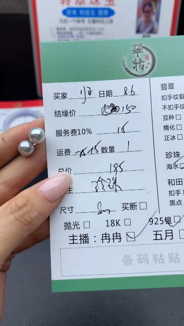 银S925镶嵌海水珍珠耳饰归*行耳饰