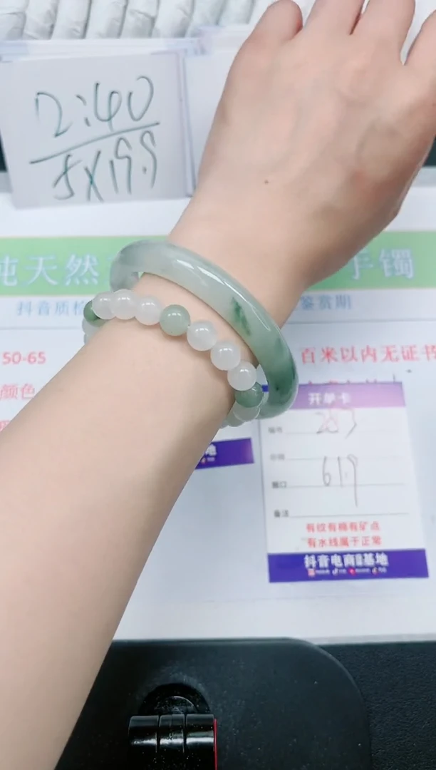 【闪购商品】石英质玉手镯未镶嵌283