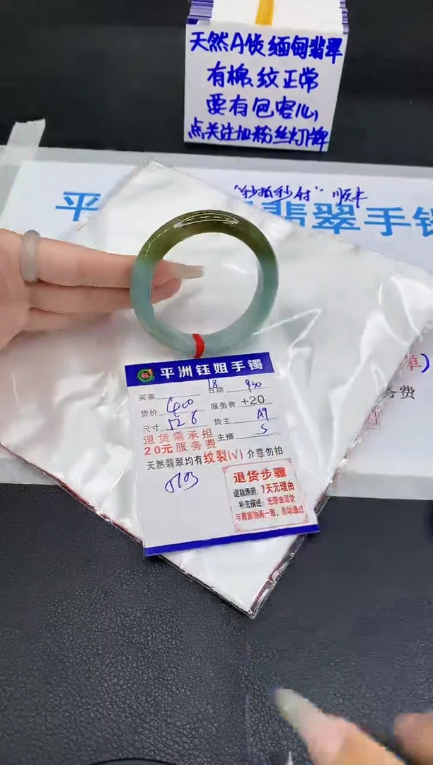 未镶嵌手镯翡翠111111111