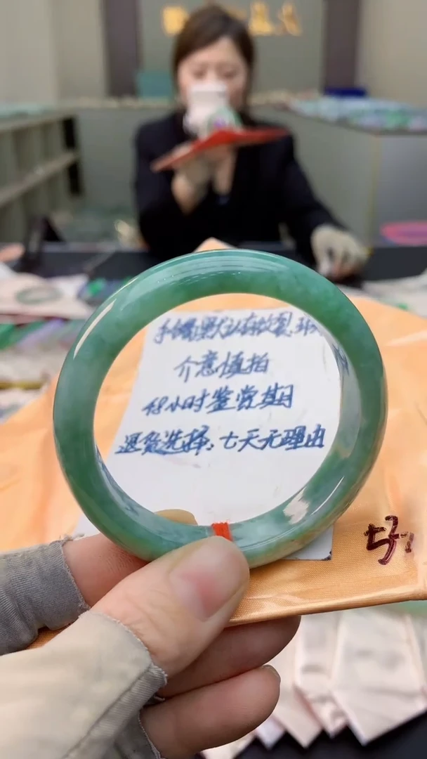 未镶嵌手镯翡翠0601194369