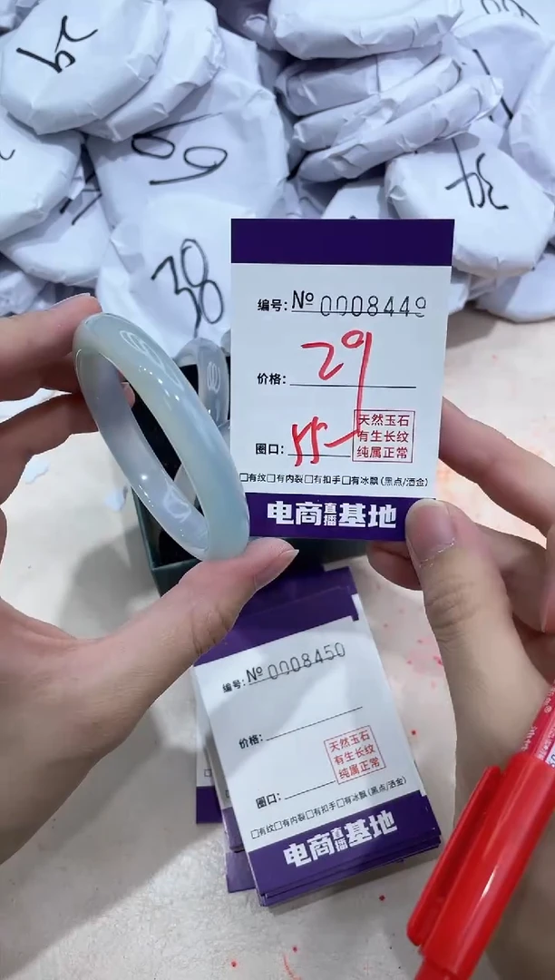 【闪购商品】玛瑙/玉髓手镯未镶嵌8449