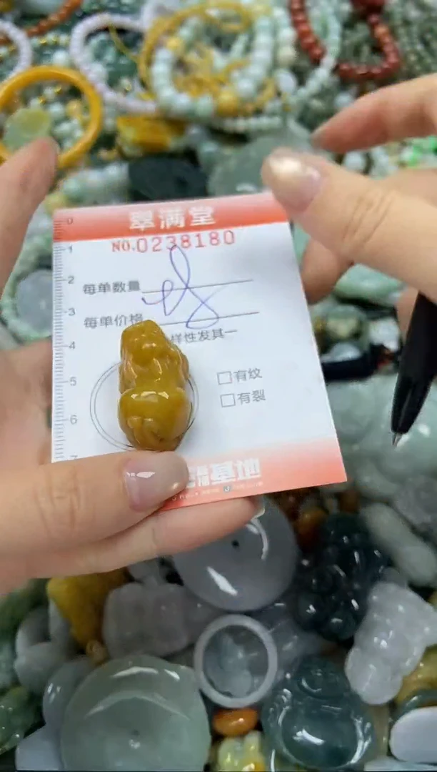 颈饰未镶嵌翡翠闪购0238180