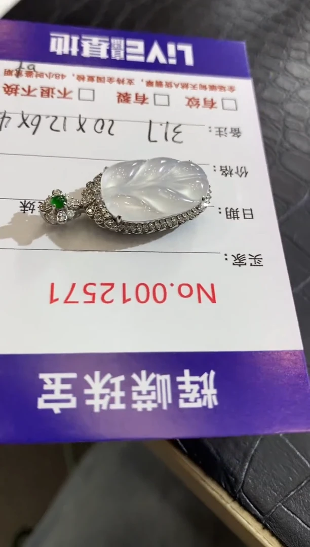 颈饰18K金镶嵌翡翠几*?收到货48小时鉴赏期（超时不退不换）