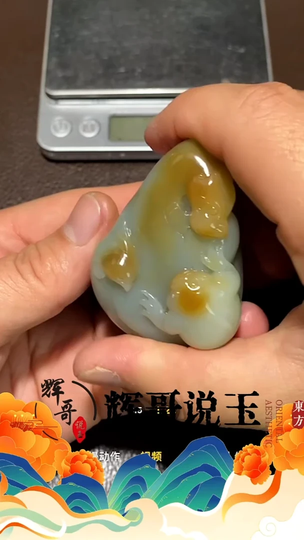 未镶嵌和田玉挂件