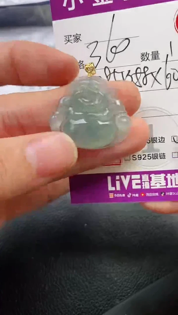 颈饰18K金镶嵌翡翠糯***?挂件