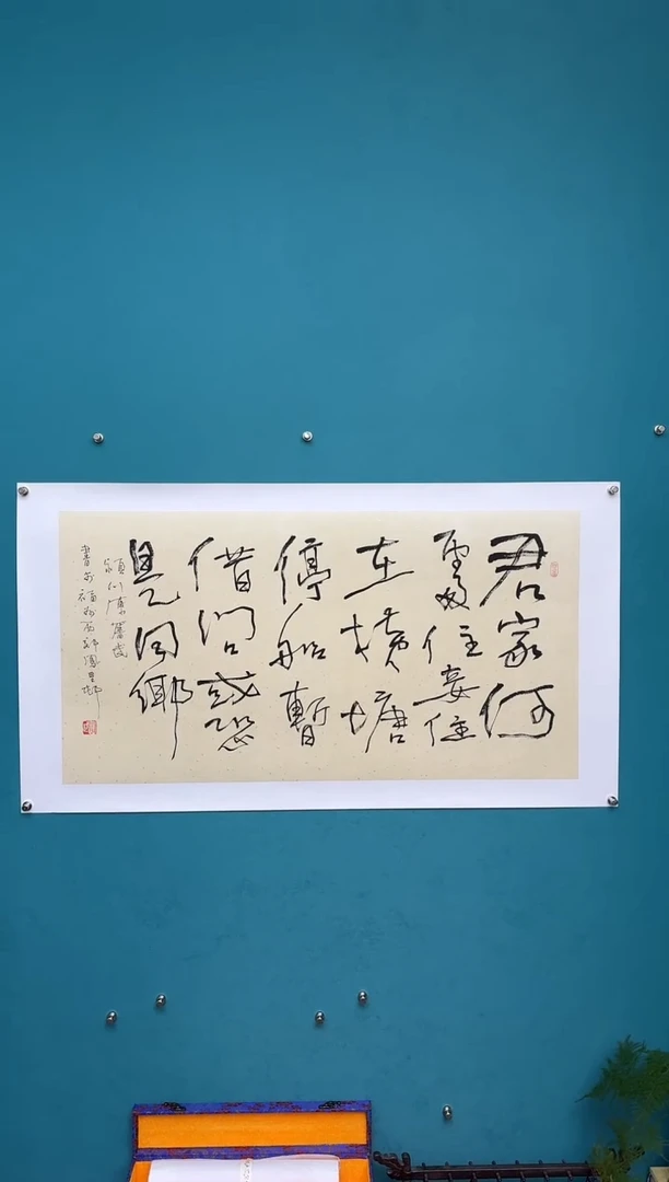 横款中国传统艺术 纯手工托底