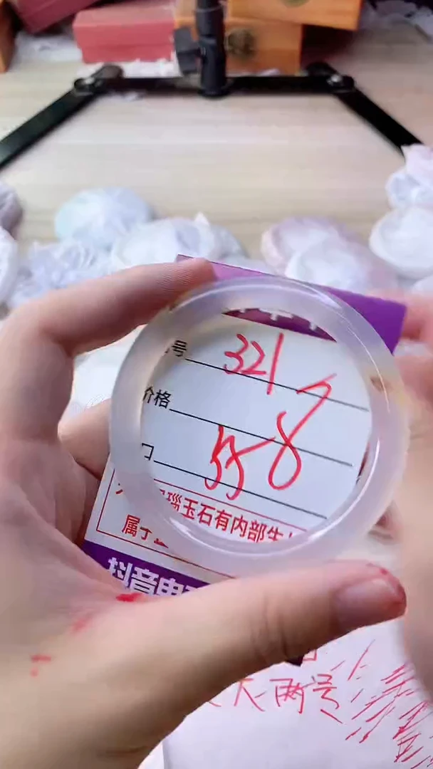 手镯玛瑙/玉髓未镶嵌321