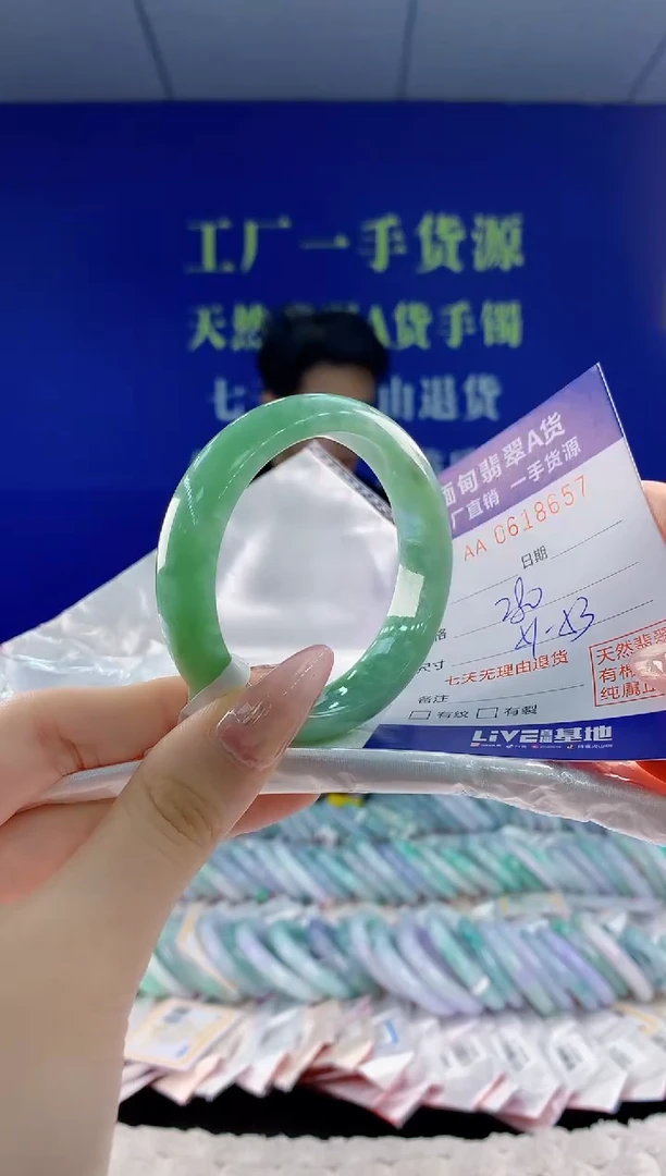 翡翠手镯未镶嵌57天然翡翠A货