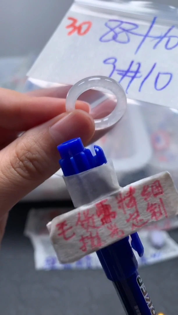 未镶嵌定制翡翠戒圈9-10#98毛货需精细抛光
