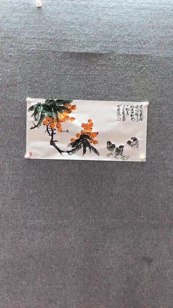 【闪购商品】国画琵芭果；；；；；；