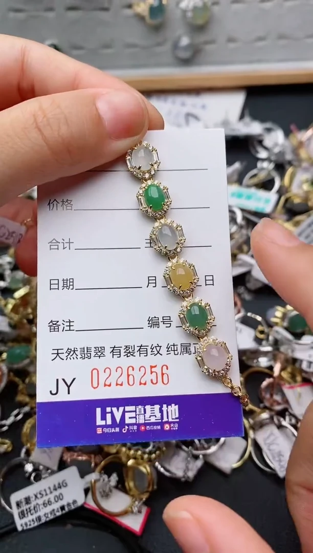 银S925镶嵌戒指翡翠.