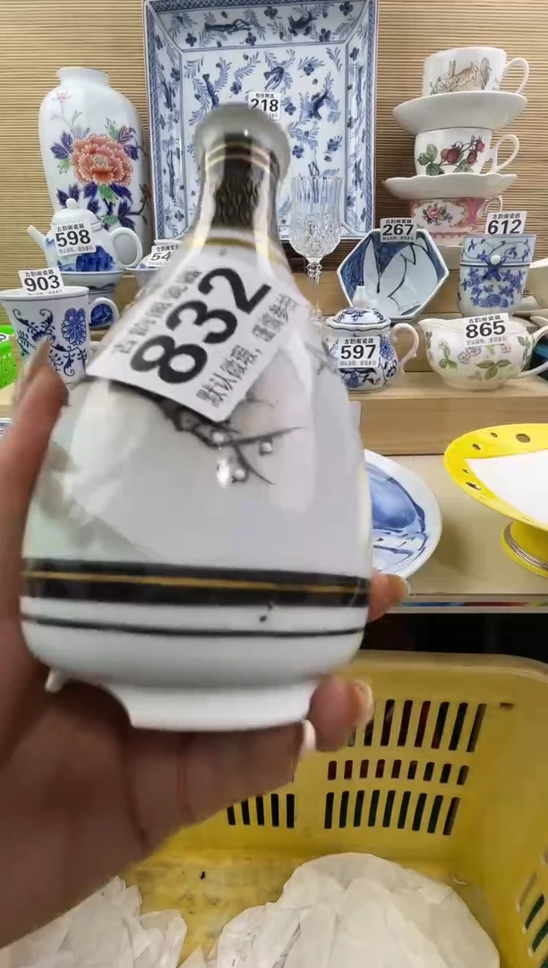 笑*摆件瓷器瓷器瓷器