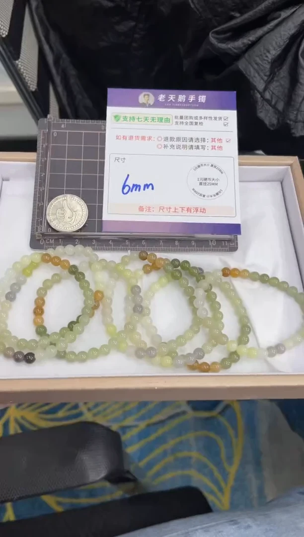 未镶嵌和田玉挂件多宝手串F4/多样性发其一CP