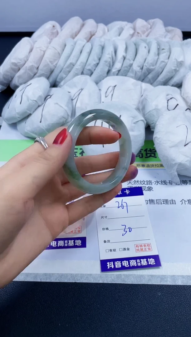 【闪购商品】石英质玉手镯未镶嵌267/52